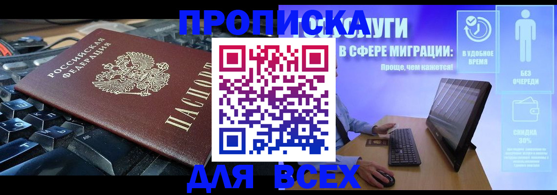 регистрация для дет. сада в Удачном